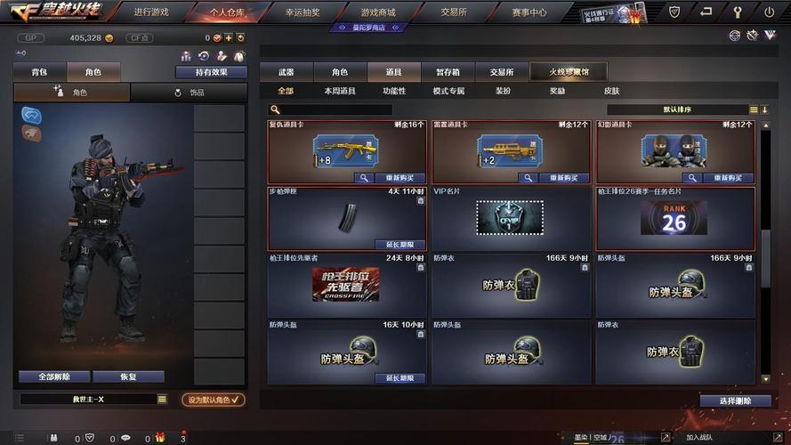 cf无后坐力辅助器