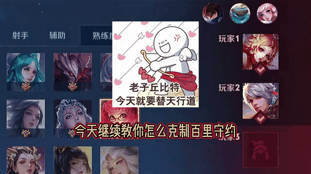 百里守约和什么辅助最配