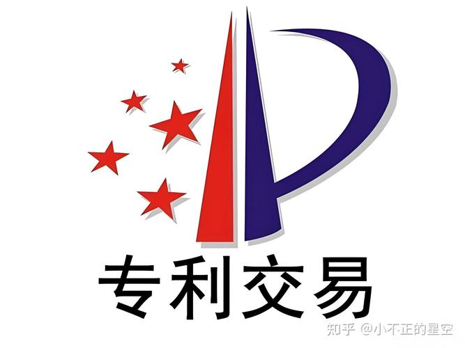 专利交易网官网