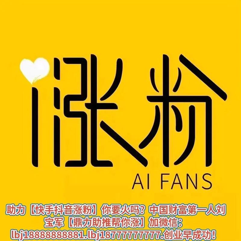 ks20cc涨粉的方法