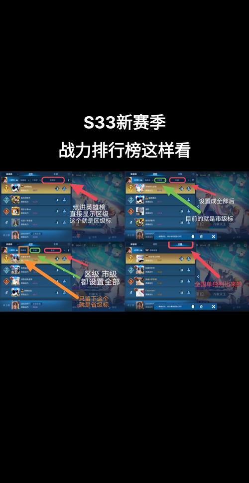 分路战力转移要打多少局