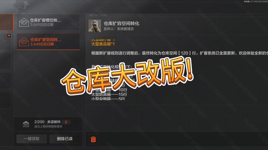暗区手游体验服测试时间
