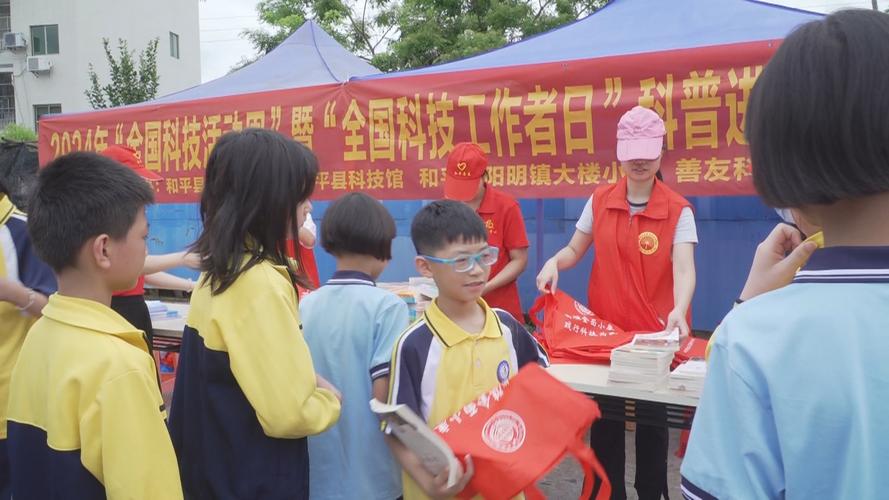 和平科技24小时人工服务