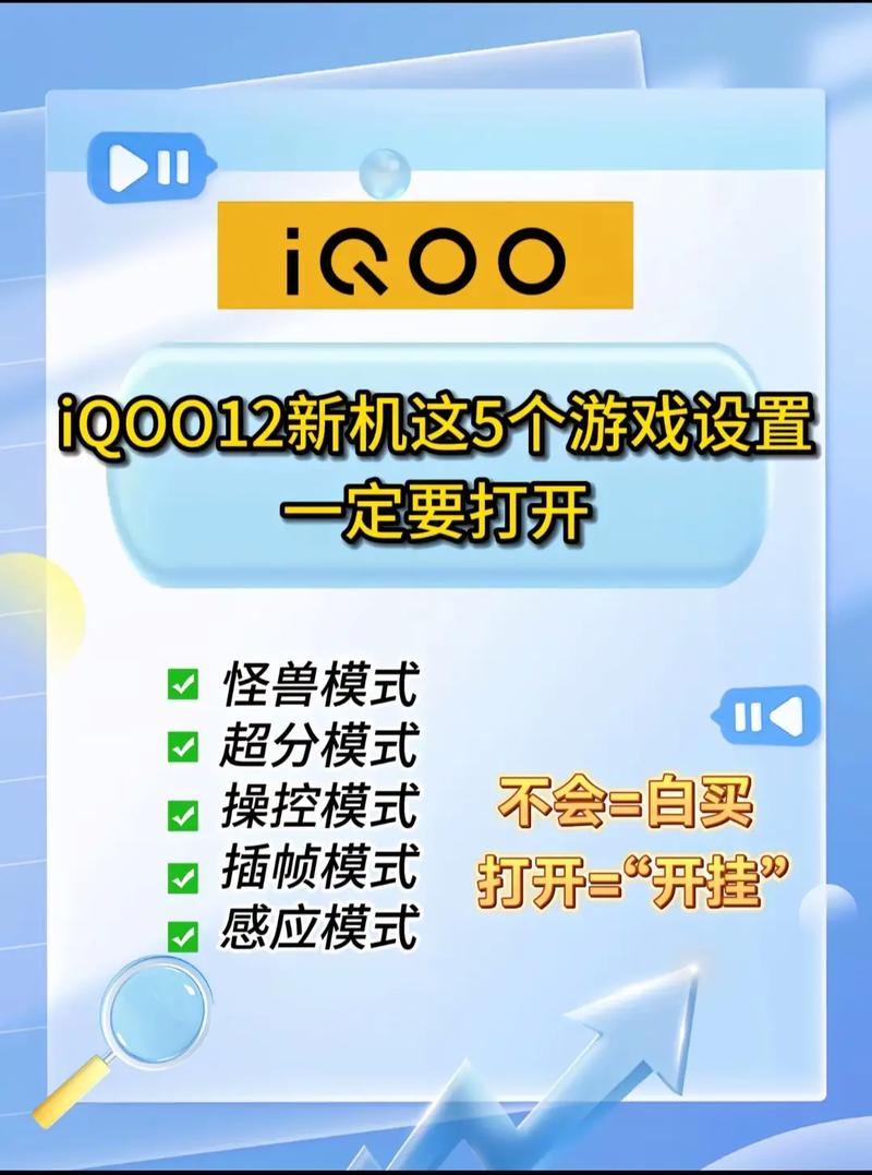 如何让游戏开挂