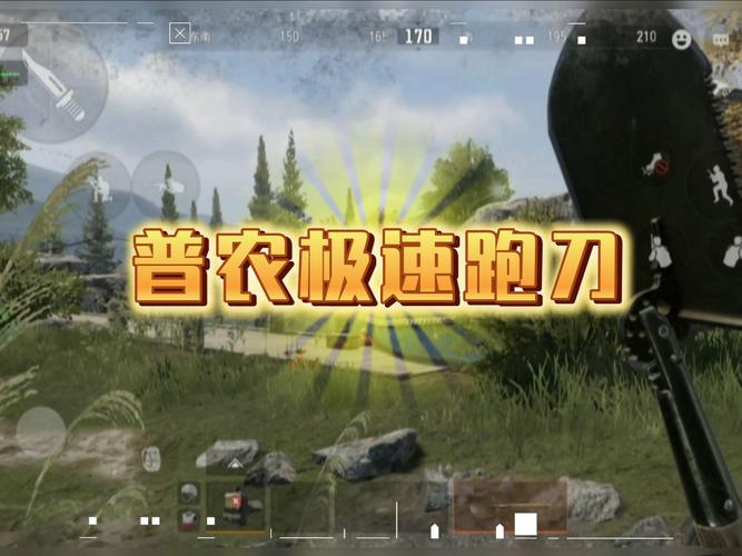 暗区普农跑刀
