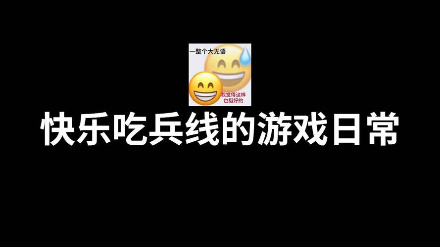 五个人吃兵线经济是什么意思