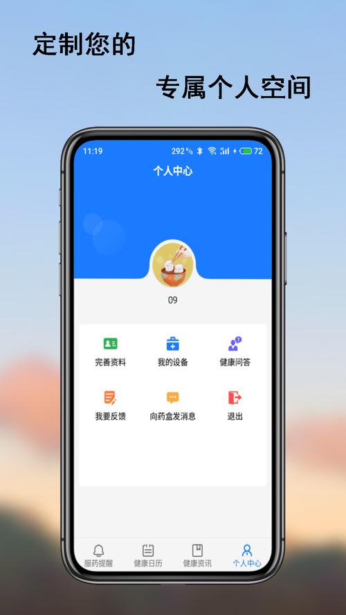视觉精灵app官方网站