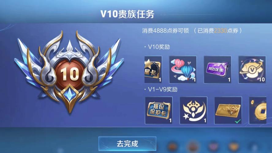 贵族10怎么共享给路人皮肤