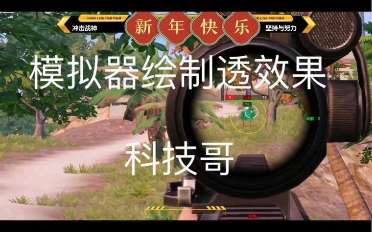 怎么买挂和平精英图标