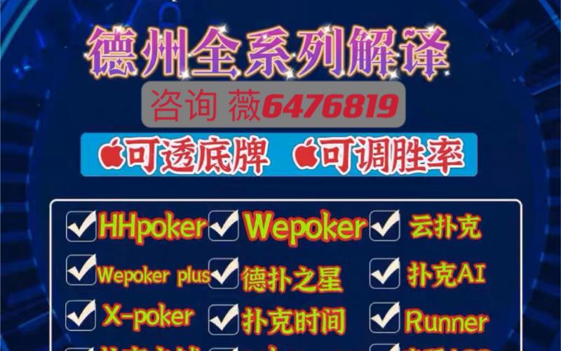 透视3元挂免费