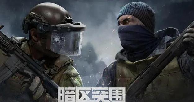 暗区突围JOJO修改器最新版本更新内容列表