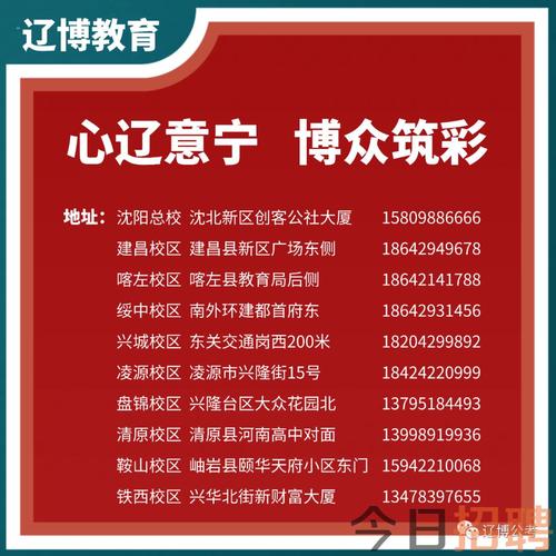 绥中招工最新消息