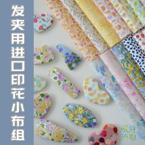 手游科技发卡