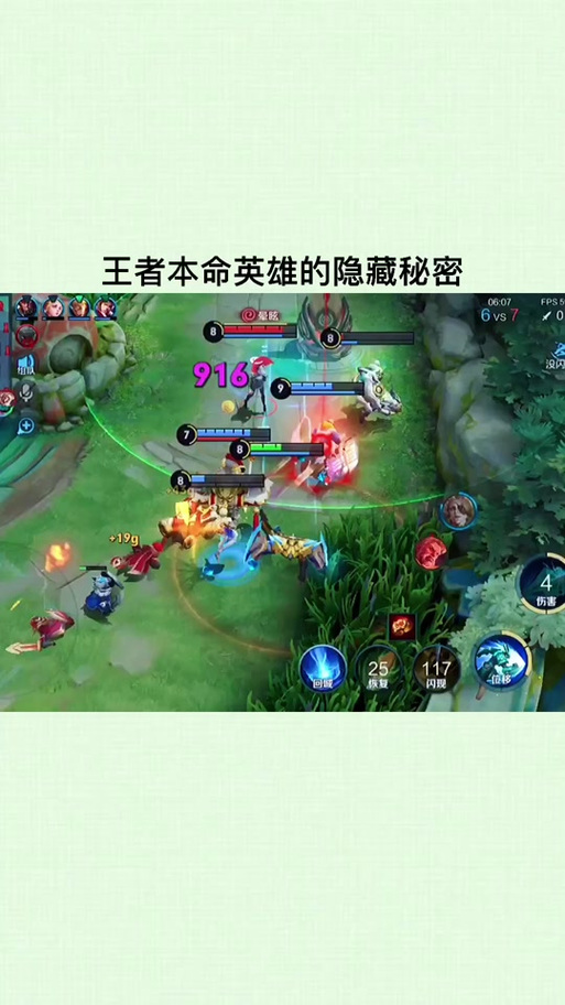 王者荣耀快速刷绿色熟练度