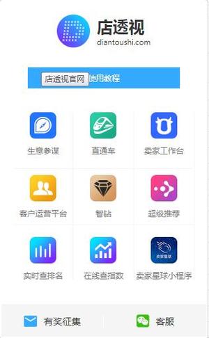 透视插件的最新版本更新内容是什么