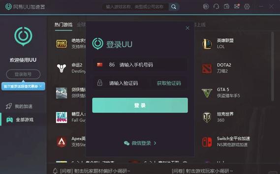 国际服买挂平台