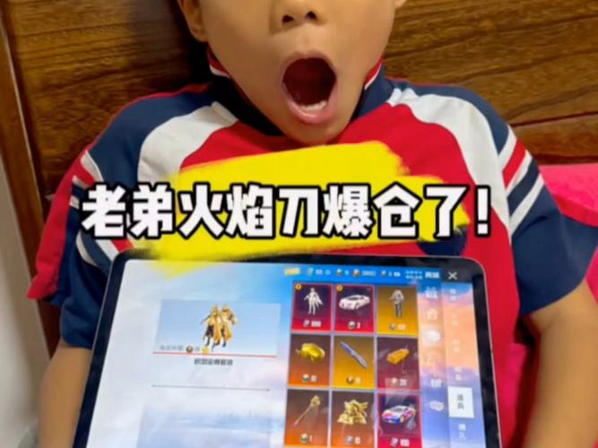 卡金2.0火焰刀下载