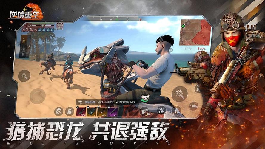 逆境重生科技开挂器(免费)