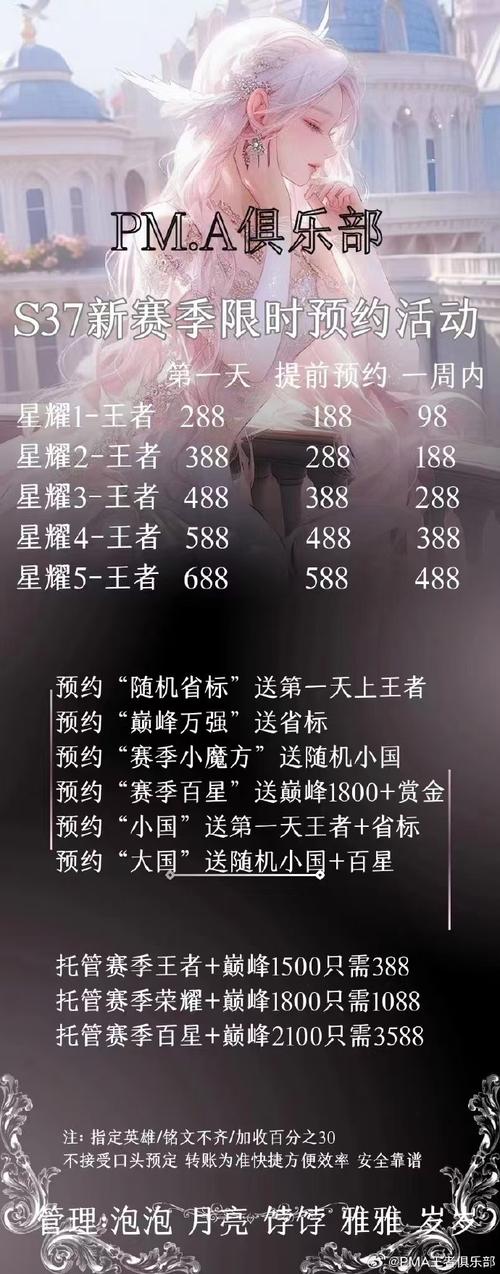 王者吃钱规则详解详细