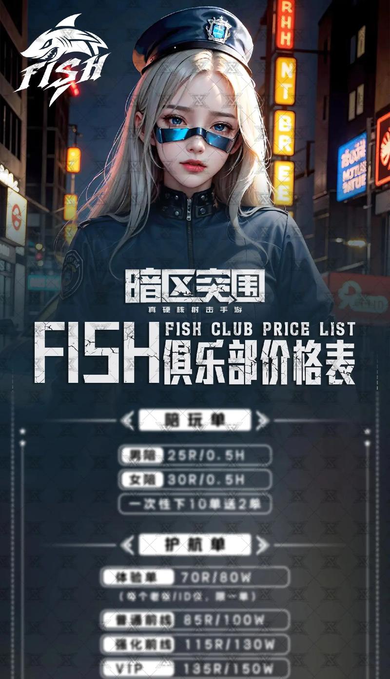 暗区突围卖挂网站哪个更值得购买