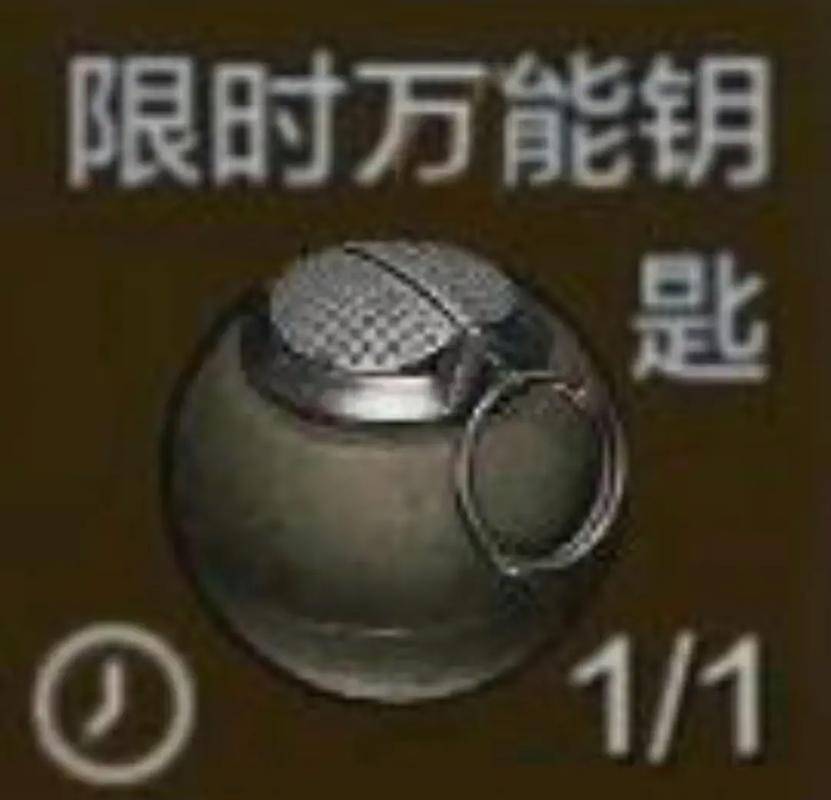 暗区突围骂人的物品