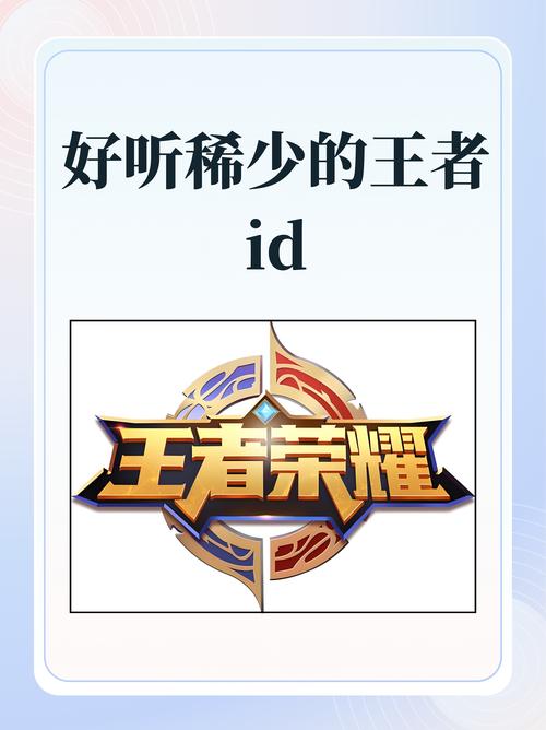 王者荣耀外卦群号大全2023最新版
