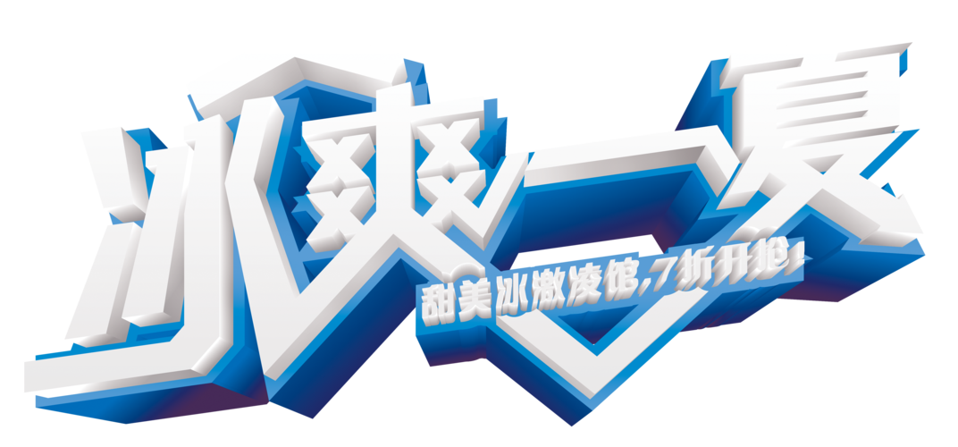 冰v11直装(免卡密)