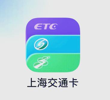 地铁卡金3.0版本