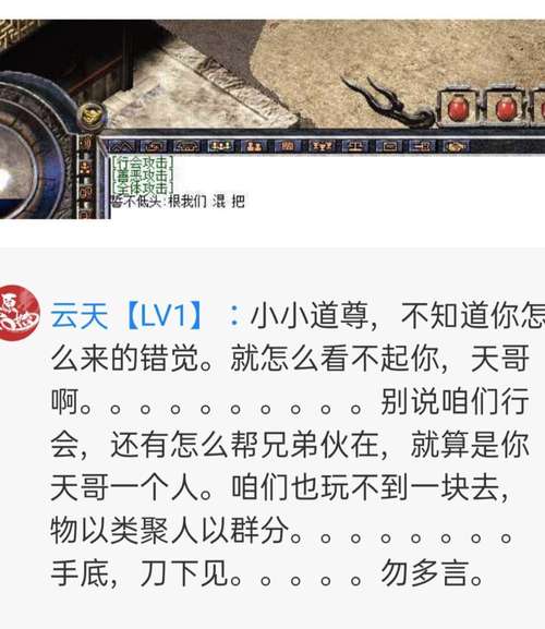 法师非要做战士的梗的来源和历史背