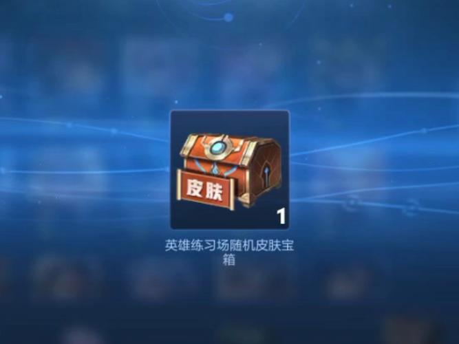 王者荣耀测试宝箱作弊的步骤和注意事项有哪些