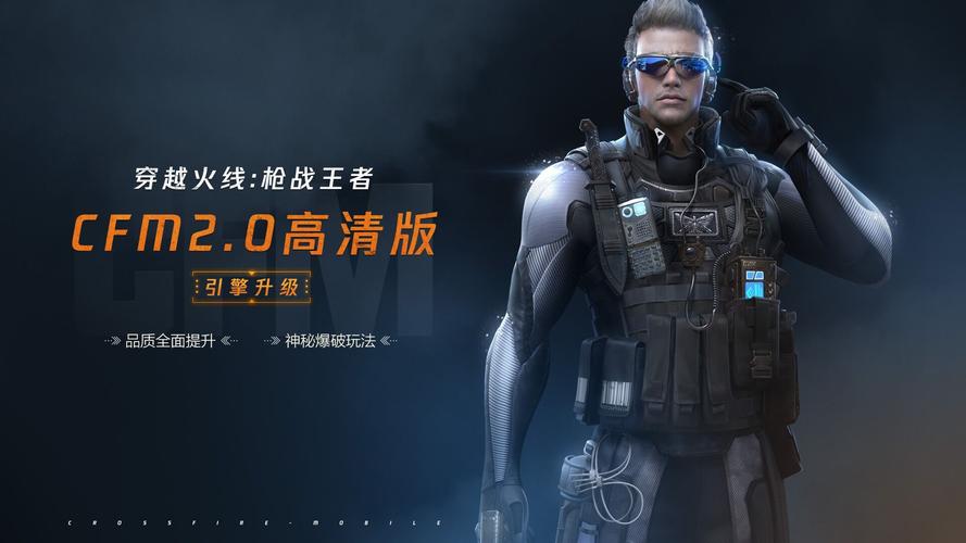 cfm雪花辅助官网