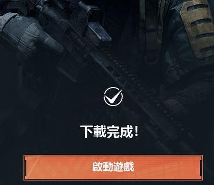 暗区突围文件抢子弹下载