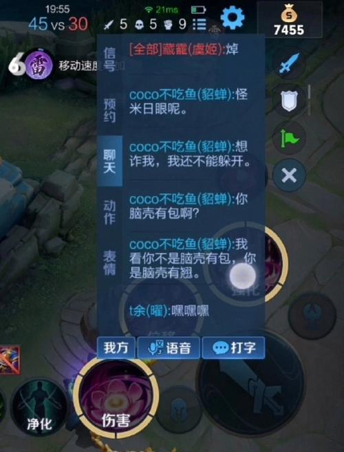 王者文明骂人语录