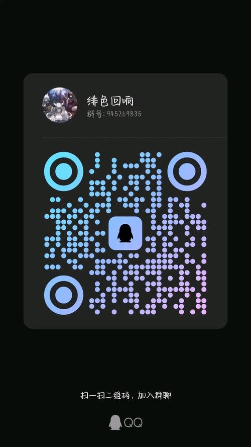 开挂QQ群二维码