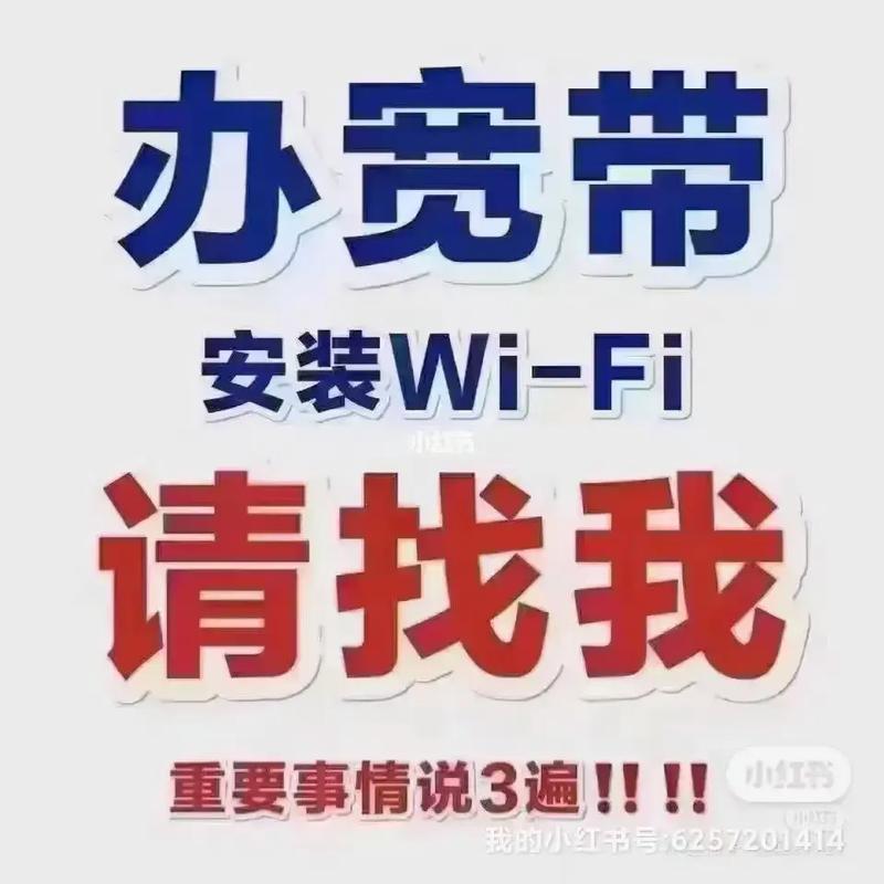 免费的穿墙神器