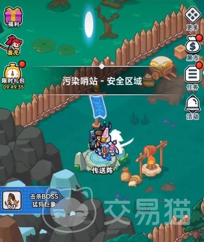 百炼英雄挂机脚本