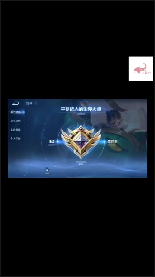 熟练度脚本能直接用吗