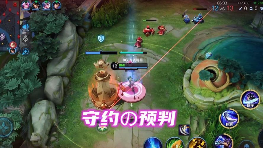 百里守约脚本自瞄挂