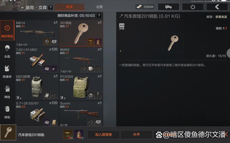 暗区主客房爆率