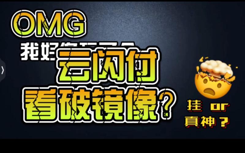 开透视挂别人观战会看到吗
