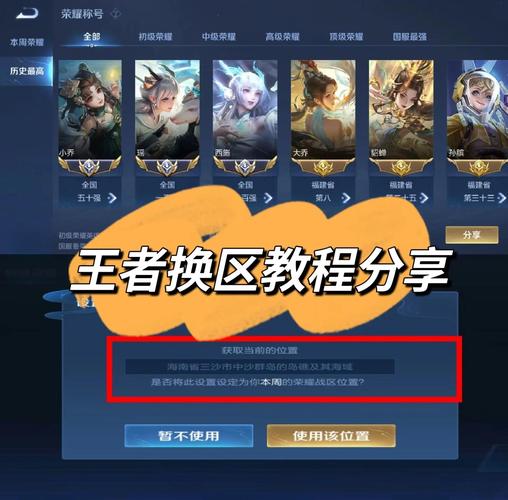 王者荣耀辅助经济特别低怎么办