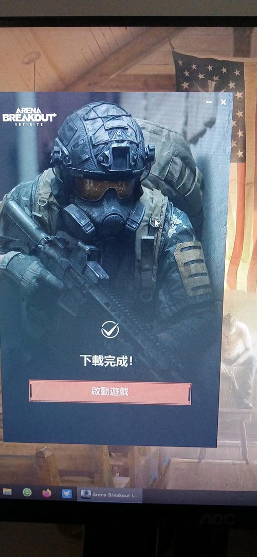 暗区突围pc端下载手机版
