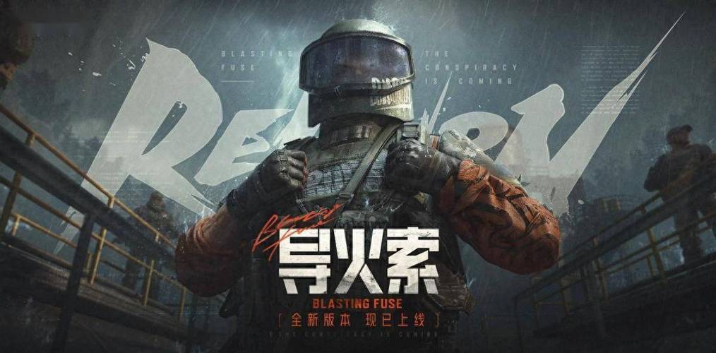 暗区突围子弹商人连点器