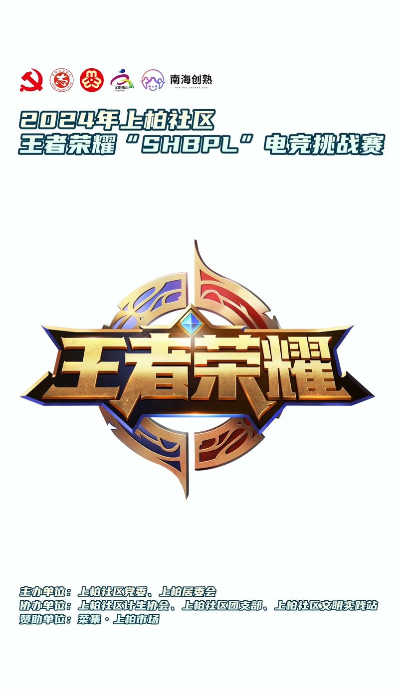 2024王者荣耀兵线经济