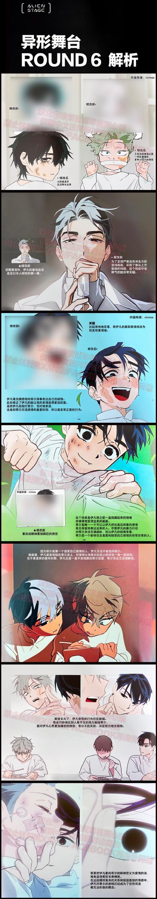 异形之馆汉化版下载