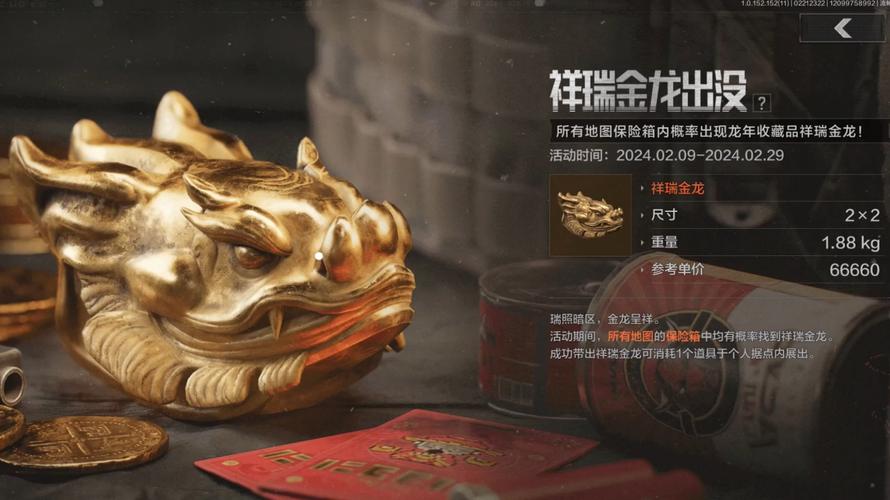 暗区突围金龙直装开挂网站