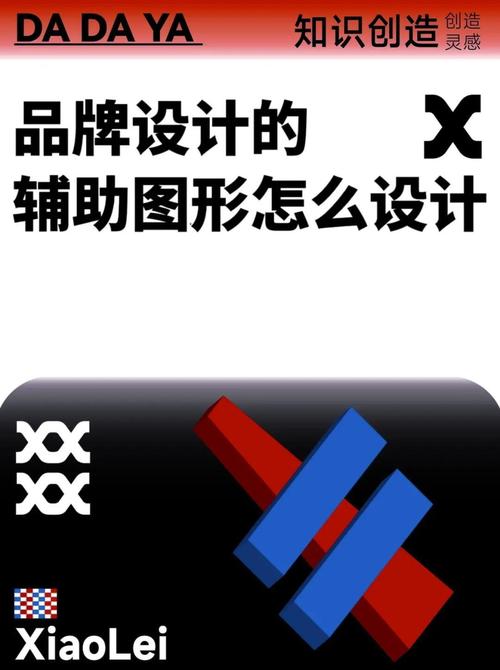 辅助和辅佐的区别