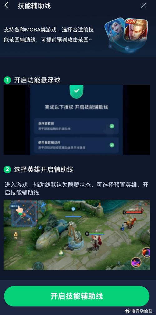 王者荣耀内置作弊菜单解锁版无限钻石评价