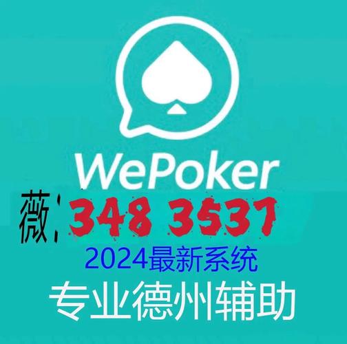 透视辅助器合法吗