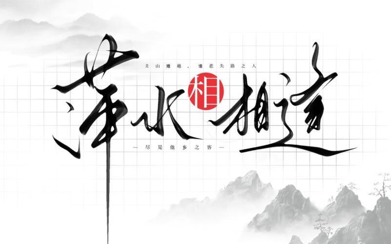 萍水相逢直装外挂